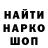 Печенье с ТГК конопля Masta Fabien