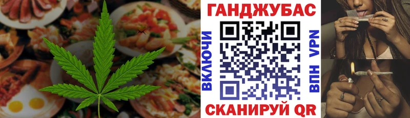 мега зеркало  Бийск  Cannafood марихуана 