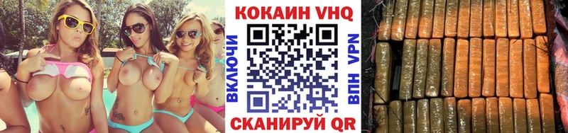 COCAIN Columbia  Бийск 
