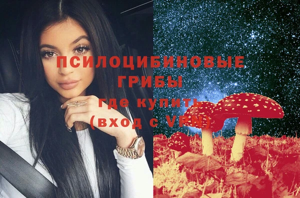 соль ск Абинск