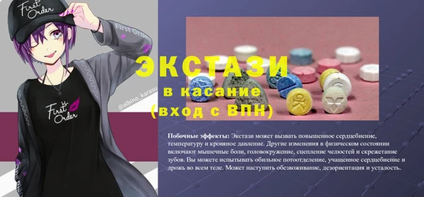 трава Алексин
