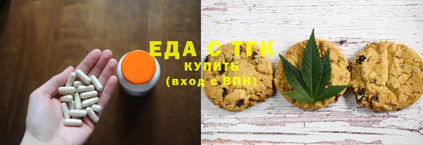 трава Алексин