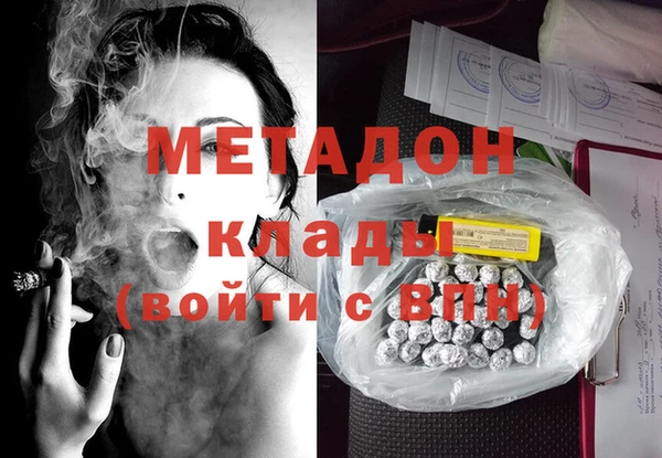 гидропоника Абдулино