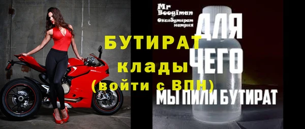 соль ск Абинск