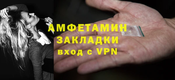 соль ск Абинск