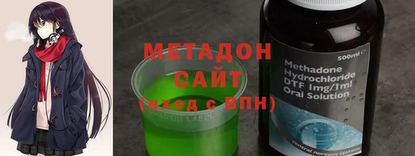 мяу мяу кристалл Абаза