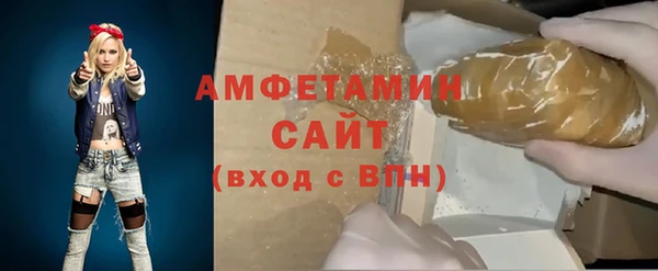 мяу мяу кристалл Абаза