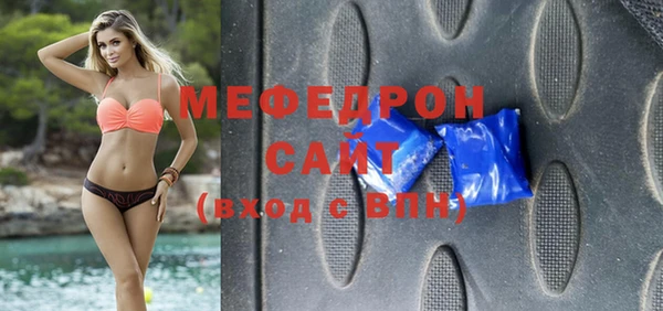 мяу мяу кристалл Абаза