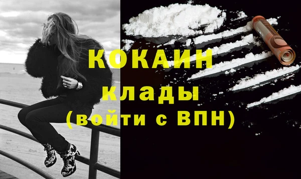 мяу мяу кристалл Абаза