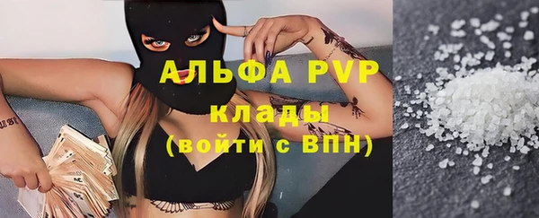 соль ск Абинск