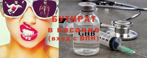 мяу мяу кристалл Абаза