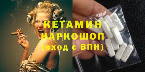 трава Алексин