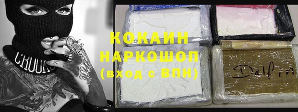 соль ск Абинск