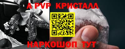 каннабис Беслан