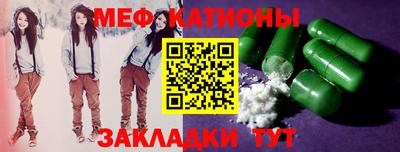 каннабис Беслан