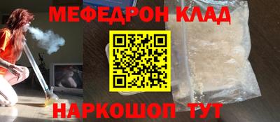 каннабис Беслан