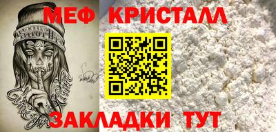 дмт Бийск