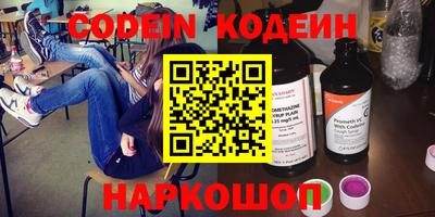 спайс Берёзовский