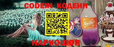 спайс Берёзовский