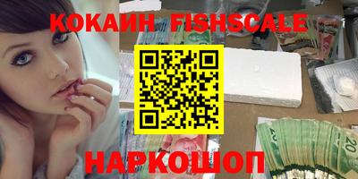 каннабис Беслан