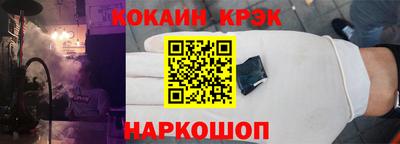 спайс Берёзовский