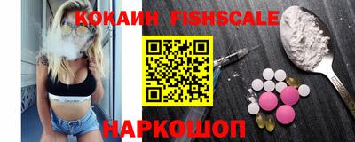 каннабис Беслан