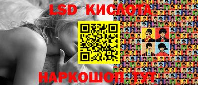 дмт Бийск