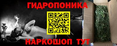 каннабис Беслан