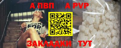 спайс Берёзовский