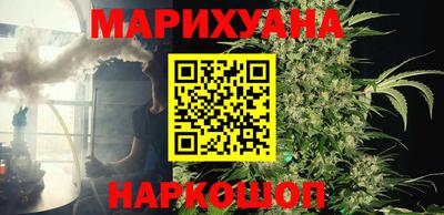 каннабис Беслан