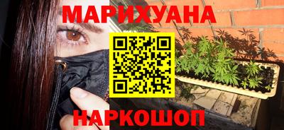 каннабис Беслан