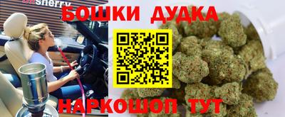 каннабис Беслан
