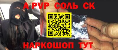 каннабис Беслан