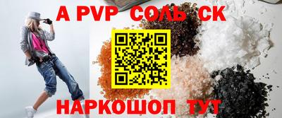 дмт Бийск