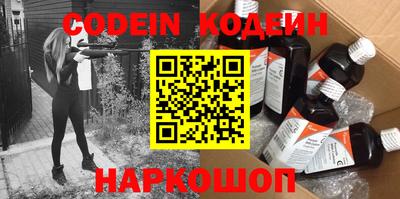 каннабис Беслан