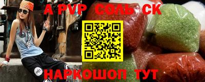 спайс Берёзовский