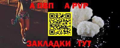 каннабис Беслан