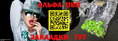 дмт Бийск