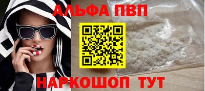 каннабис Беслан