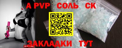спайс Берёзовский