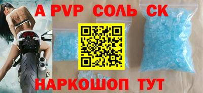 каннабис Беслан