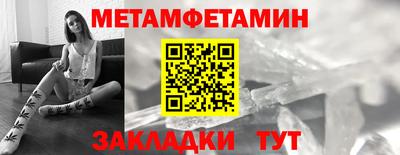 спайс Берёзовский