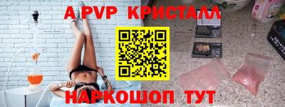 каннабис Беслан