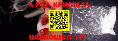 каннабис Беслан