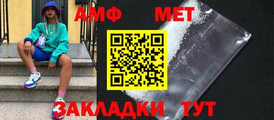 дмт Бийск