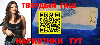 каннабис Беслан