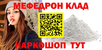 каннабис Беслан