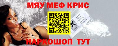 дмт Бийск