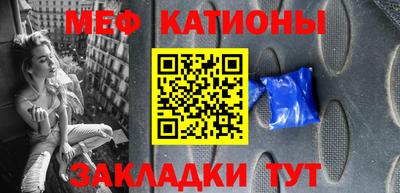 дмт Бийск