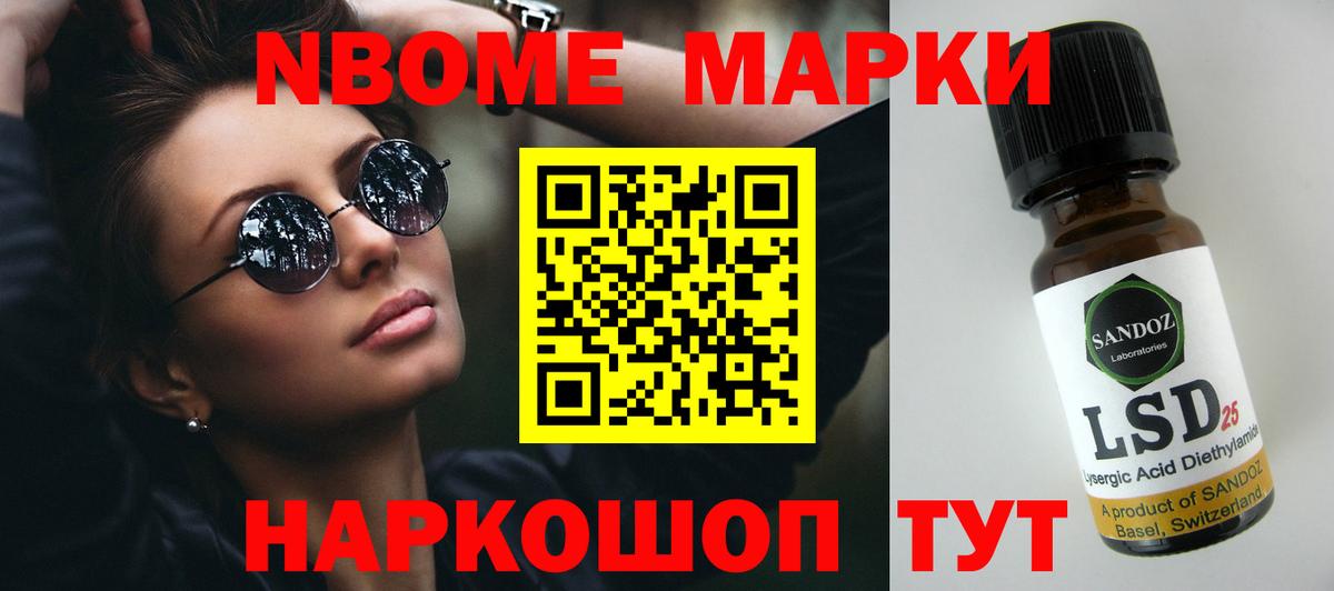 МЕГА ONION  ЛСД экстази ecstasy  Вход с VPN  LSD-25 экстази кислота  Бийск 